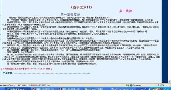 蘑菇网页版视频电脑版